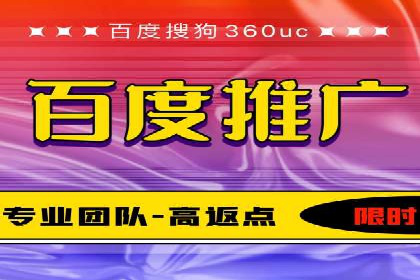 竞价托管的成本控制：某公司的成功实践